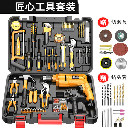 Tool box household multi-functional hardware tool electric universal repair combination tool set full craftsmanship set + wood cutting set + drill bit set