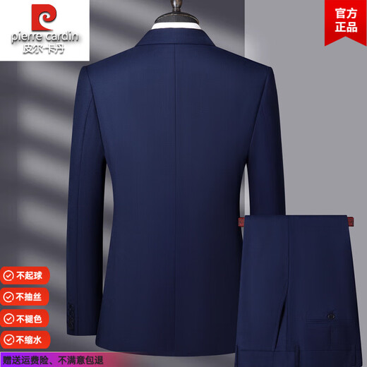 Pierre Cardin striped worsted wool suit suit for men, high-end business formal wear, no ironing, anti-wrinkle, middle-aged men's wedding suit, navy blue 2XL 185 size, recommended 160Jin Jin is equal to 0.5kg -170Jin Jin is equal to 0.5kg