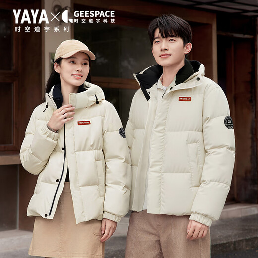 Yaya and Sun Yingsha's same style 3.0 Time and Space Daoyu Series Couple's Windproof Winter Qiji Red Short Down Jacket