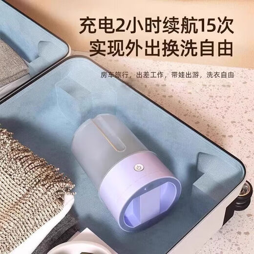 Xiaomi Eco-Chain Wireless Laundry Cup Unplugged Portable Underwear Washing Machine No Installation Smart Sock Washing Machine Small Mini Imitation Hand Washing Will Not Damage Clothes Maternal and Infant Grade FC Material - Purple Low Configuration 1D Pulsator + 9 Turns + Vulnerable Clothes No
