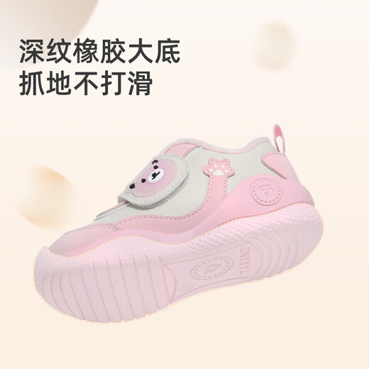 Tyrannis toddler shoes, new winter style plus velvet to keep babies learning to walk, functional shoes for boys and girls, cute shoes for girls, white/pink 21, inner length 14.0, suitable for feet 12.3~12.7