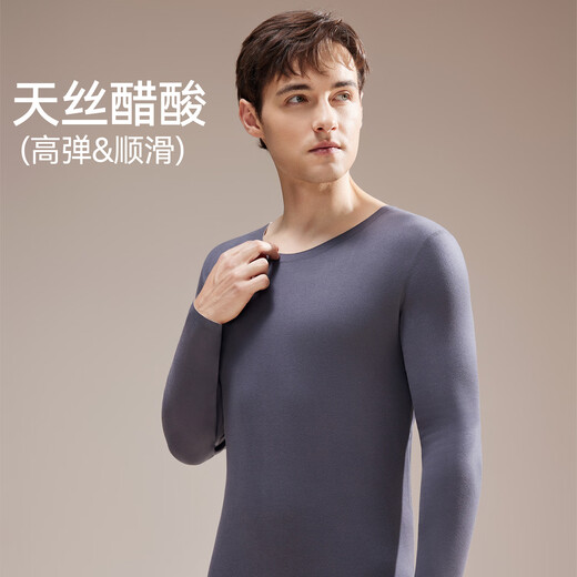 鸭鸭（YAYA）【鹅绒天丝】新品保暖内衣男羊绒德绒发热加绒加厚秋衣秋裤套装秋