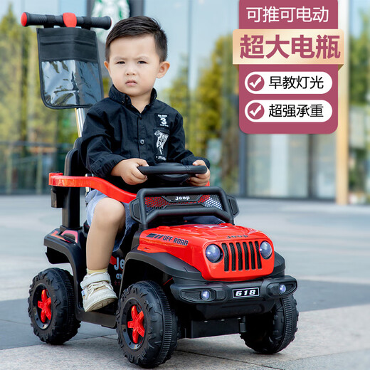 Lubeibei children's electric car four-wheel car 1-3 years old remote control male and female baby toy car can be charged by one person, blue electric + music and light + self-driving