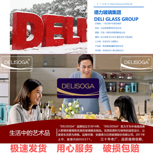 DELISOGA Glacier Glass Embossed Water Cup Home Hospitality Drinking Set High-end Light Luxury Red Beer and Wine Tea Cup Transparent - 6 Black Ice Cups + Rotating Metal Stand + Round Tray