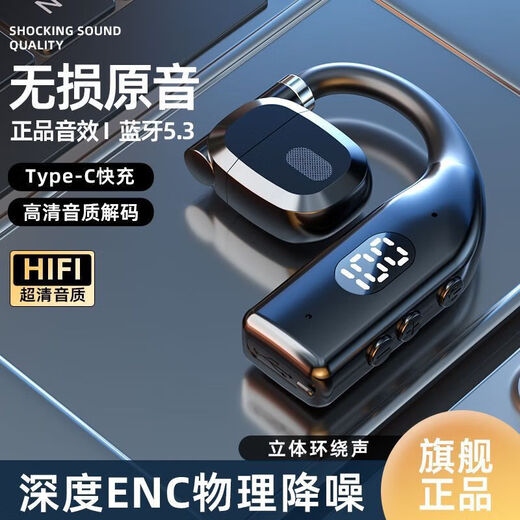 Gubao left and right ear rotation universal mobile phone 2025 wireless Bluetooth headset smart digital display ultra-long standby life hanging ear running suitable for Huawei Apple universal black high-definition call universal left and right ears