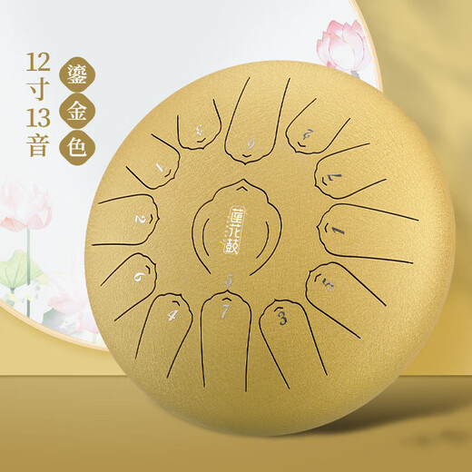 Fulian Flaggschiff-Modell Musikinstrument 15-Ton 14-Zoll-Stahlzungenschlagzeugscheibe sorgenfreie Farbe Hohltrommel Schlaginstrument Fulian Flaggschiff-Modell 15-Ton 14-Zoll Titanweiß