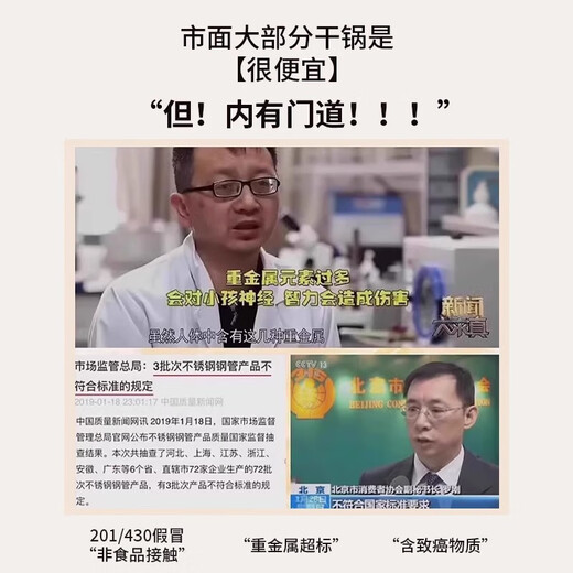 BAICHANG 316 stainless steel dry pot pot, cassette stove, special pot, alcohol pot, household pot, outdoor alcohol stove, small hot pot 2.0 honeycomb anti-stick 10-inch with lid-316L anti-scalding handle dry pot 10 inches