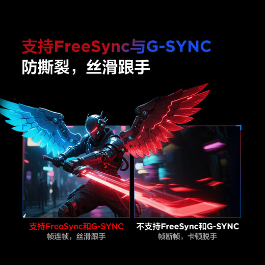 FFALCON Thunderbird Q9 34-inch quasi-4K240Hz 2304 partition QD-MiniLED curved fish screen gaming monitor 90W Type-C dual-sound office computer display