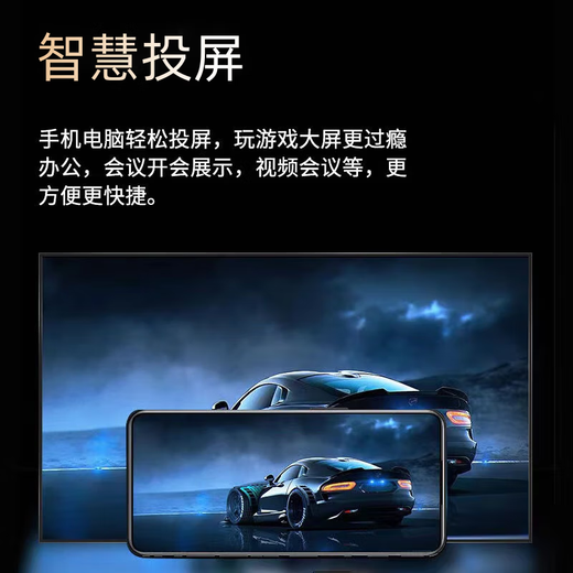 Téléviseur LCD réseau intelligent domestique ultra haute définition Konjia Meitu. TV wifi projection vocale salon protection des yeux écran ultra-mince 50LED version TV ultra-claire (74 cm de long et 44 cm de large)