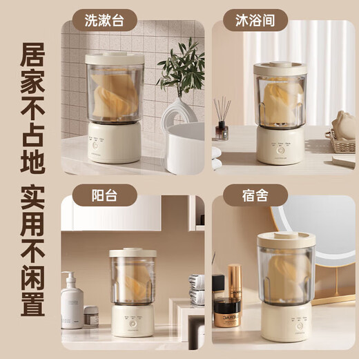 Supor's same style laundry cup electric cleaning brush underwear washing machine dormitory rechargeable wireless business trip portable children's baby washing machine sock washing machine upgraded double cup model wireless portable / full body waterproof / silver particle cleaning