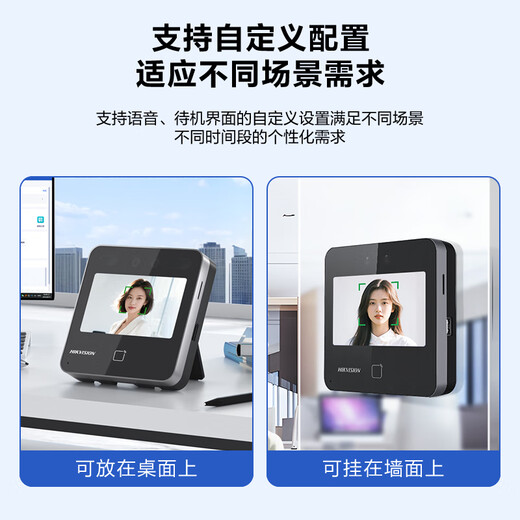 Hikvision Face Time Attendance Access Control All-in-one Commuting Face Fingerprint IC Card Punch Machine Access Control Switch Video Intercom Host Company Organization D13 Series D13S Face Swipe Card Cable Version + WiFi Package 2 Double-Opening Wooden Doors and Iron Doors