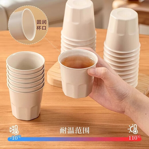 Rice husk disposable tableware food grade household degradable thickened family dinner high temperature resistant wedding special dining bowl rice husk 170ML thickened rice husk cup 20 pcs
