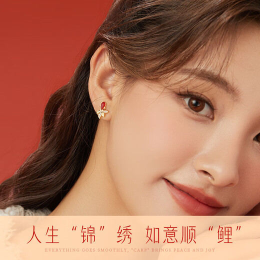 Central Chuang Fashion China Gold Authorized Earrings Women's Silver National Style Agate Koi Light Luxury Earrings Birthday Gift for Girlfriend