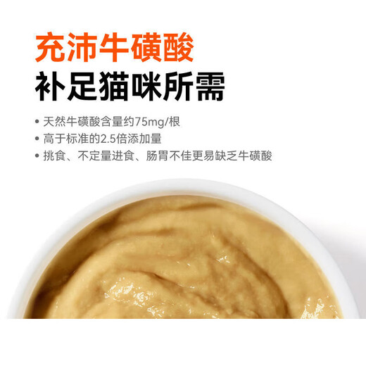 LISM taurine cat strips staple food grade cat strips kitten adult cat nutrition hairy cat snacks fish oil cat strips natural taurine cat strips 16g*24 strips/two boxes 1 box 16g*12 strips/box