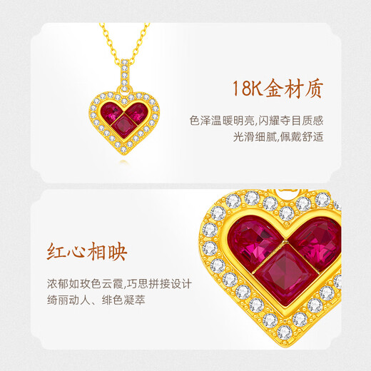 Mingzuan International 18K gold antique point diamond ruby love pendant au750 inlaid zircon necklace as a birthday gift for your girlfriend