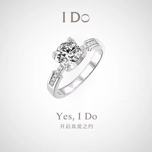 I Do platinum PT950 diamond ring 1 carat micro-paved bull head cultured diamond proposal engagement diamond ring gift for girlfriend micro-paved bull head 50-point diamond size 8