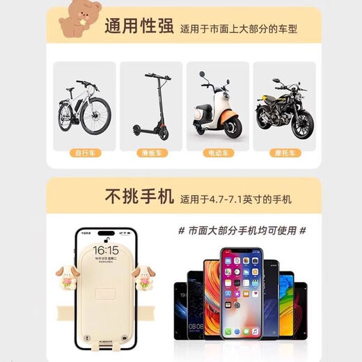 Yusenyi Electric Vehicle Mobile Phone Holder Cute Girls Bicycle Battery Car Universal Navigation Stand Anti-shock and Anti-Shake Artifact Tulip Puppy Yellow Handlebar Model Upgraded with Hook