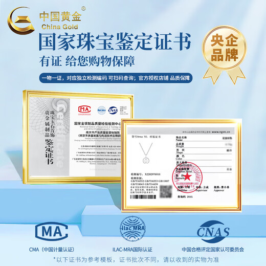 China Gold (CHINA GOLD) PT950 Platinum Double Ring Pendant Women's High-end Platinum Necklace Valentine's Day Birthday Gift for Girlfriend and Wife Platinum Double Ring Pendant About 2.6g Free Silver Chain