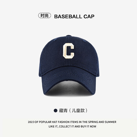 SOMUBAY (SOMUBAY) Children's Hat Spring and Autumn Boys Pointed Hat Girls Summer Sun Hat Sun Protection Street Fashion Hat Letter C Baseball Cap Navy Blue (Children's Style) Recommended for 3-6 years old (46-52CM)