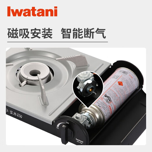 Iwatani outdoor portable cassette stove gas tank card magnetic stove gas tank cassette stove butane gas bottle ZB-19M cassette stove
