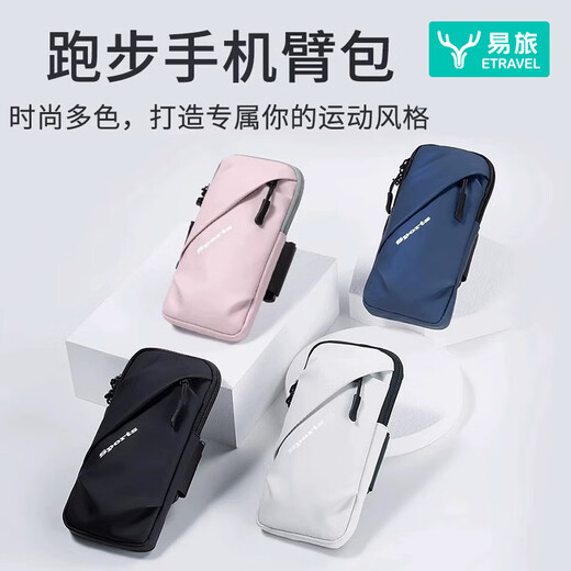 Etravel Running Cell Phone Arm Cover Women's Thin Fitness Equipment Wristband Arm Arm Lightweight Sports Cell Phone Arm Cover Arm Bag Shiny Gray