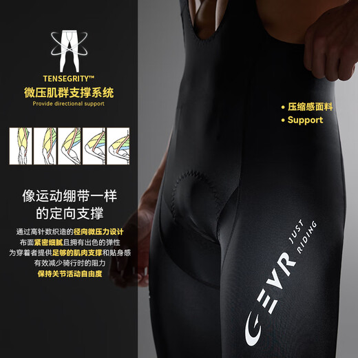EVR Double Arrow Cycling Pants Men's Spring and Autumn Bib Trousers High Elastic Breathable Road Bike Lingyue-Black 2XL