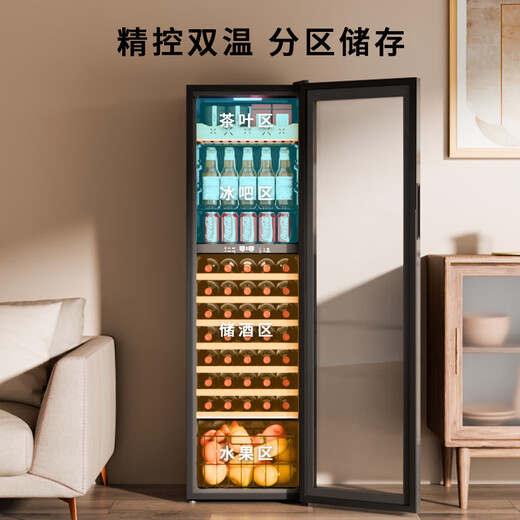 Bacchus wine cabinet thermostatic cabinet embedded household multi-functional single door double temperature refrigerator air-cooled frost-free office restaurant fresh ice bar beverage cabinet vertical display cabinet tea cabinet YC-208 air-cooled dual temperature full flat shelf 70 bottles