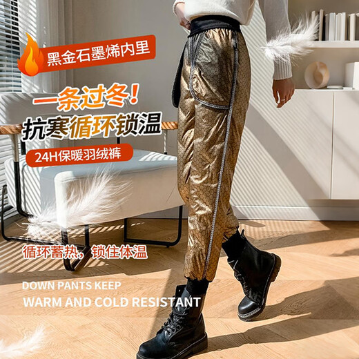 Yishang White Duck Down Pants Women's Outer Wear Winter High Waist Plus Velvet Thickened Harem Pants Loose Cold-resistant Women's Wear