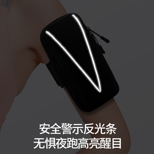 Yilv running mobile phone arm bag men's and women's arm cover mobile phone bag outdoor sports mobile phone bag arm bag arm strap wrist bag purple