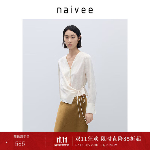 Naivee (naivee) mall same style 25 spring new Chinese style acetate jacquard V-neck tie waist shirt top women's inner layering shirt beige L