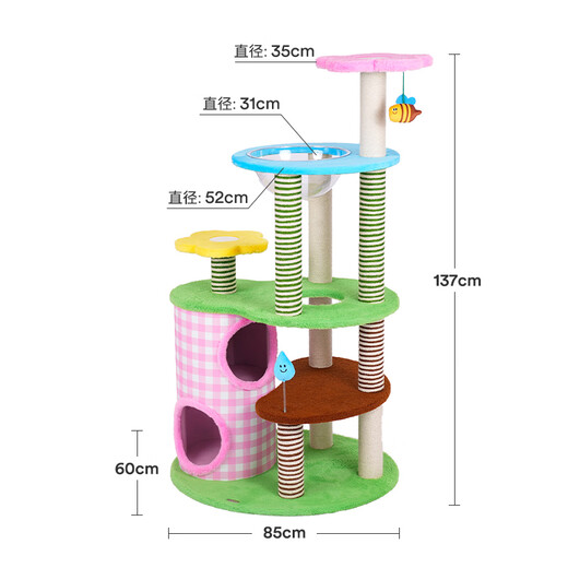 ZEZE Huakai Amusement Park Cat Climbing Frame Cat Nest Scratching Post Integrated Jumping Platform Observation Deck Large Cats and Multiple Cats Available Colorful Garden Climbing Frame 66*55*110cm Universal