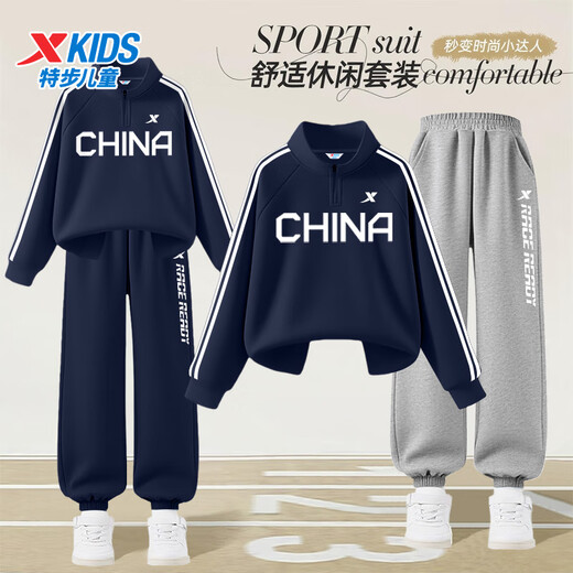 XTEP (XTEP) XTEP children's clothing boys spring and autumn sports suit 2025 new children's sweatshirt and trousers two-piece set autumn casual wear Danqing black/esoteric blue 140