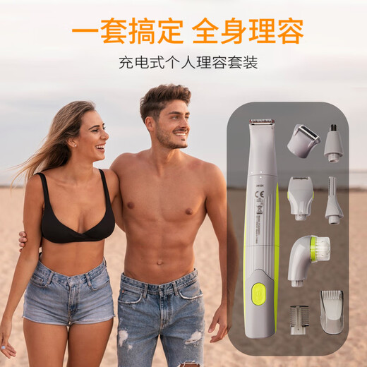 DIXIX Multifunctional Personal Grooming Set Nose Hair Trimmer Eyebrow Shaving Shaving Device Hair Removal Shaver PG6300RC Rechargeable Personal Grooming Set