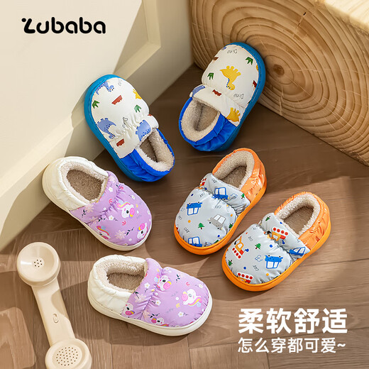Pig Daddy Children's Cotton Slippers Autumn and Winter Bag Heels Boys Indoor Home Non-Slip Warm Waterproof Girls Baby Cotton Shoes Blue 21