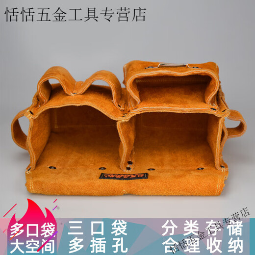 Yingtang Carpentry Nail Waist Pocket Nail Pocket Cowhide Carpentry Special Nail Bag Wear-Resistant Tool Bag Men's Multifunctional Waist Bag for Construction Site Yellow 1014 Double Pocket (Free Belt)