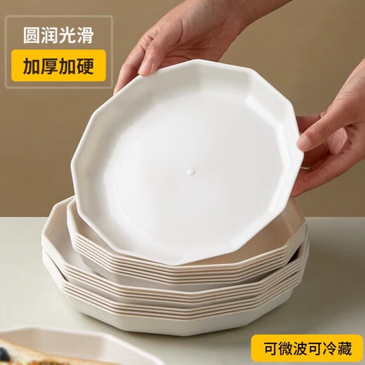 Rice husk disposable dish, fish plate, biodegradable tableware, picnic, wedding, banquet, New Year, household round square, thickened and hardened 10-inch round dish/plate 20 pcs
