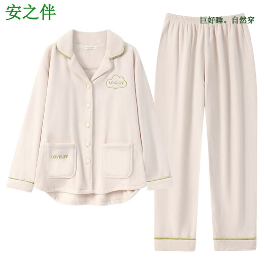 Anzhiban anti-static coral velvet winter pajamas women's thickened flannel cardigan simple men's large size home clothes women 64956# light apricot M