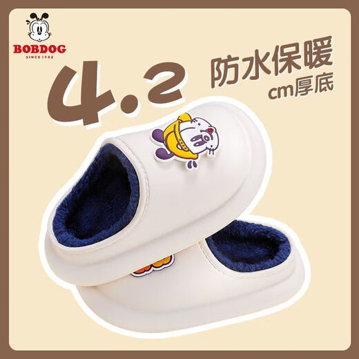 Babu Dou children's cotton shoes, non-slip and waterproof, baby indoor winter plus velvet, boys' home, girls' heel cotton slippers, upgraded version of beige heel, 20.5 cm inner length, size 210, suitable for feet 19.5cm long