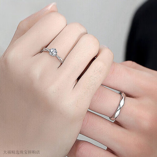 Pt950 platinum couple ring ring, moissanite diamond ring, wedding confession commemorative trend, customizable engraving gift, need to keep silent, consult customer service-light luxury style