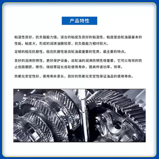 Vehicle gear oil heavy duty GL-585W-90 manual transmission oil rear axle 16kg/18L gear oil Great Wall GL-5 85W-90 16kg/barrel