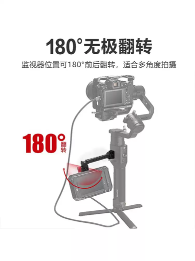 TKHEJI DJI Ronin SC/S monitor extension arm bracket microphone monitor plate pole accessories default