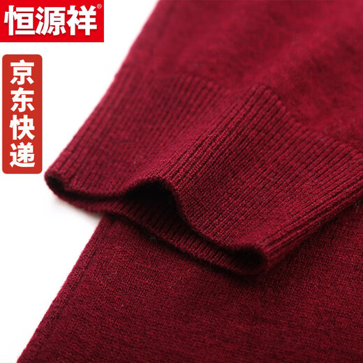 Hengyuanxiang Half Turtleneck Wool Sweater Men's 100% Pure Wool Bottoming Sweater Autumn and Winter Men's Sweater Versatile Solid Color Thin Black L 170/Suitable for 130 Jin Jin equals 0.5 kg -145 Jin Jin equals 0.5 kg