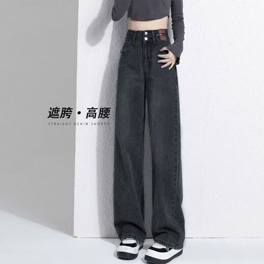Wide-leg jeans for women, spring, autumn and winter, 2025 popular pear-shaped body, high-waisted, narrow straight pants, floor-length blue and gray double-button velvet trousers. L Recommended: 110-120 Jin Jin equals 0.5 kg
