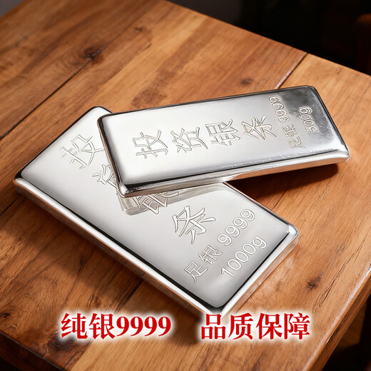 Investment Silver Bar Solid Silver Brick Full Silver 9999 Pure Silver Silver Bar Silver Nugget 9999 Pure Silver Silver Bar 1kg 1kg (1000g)