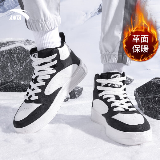 ANTA Easy High Top Men's Shoes Autumn New Genuine Versatile Wear-Resistant White Shoes Sports Heightening Casual Shoes Men High Top Black/Ivory White 42 Ready in stock