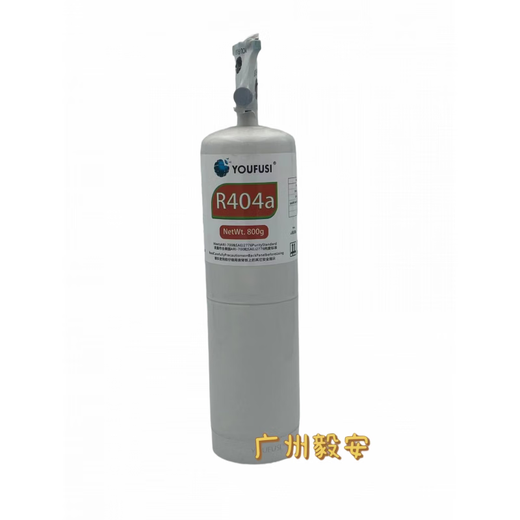 Eufluth R32 22 R410A R404A R134A canned refrigerant small bottled refrigerant comes with switch R404A (in stock)_800g