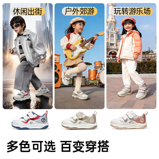 Ginoble 25 winter toddler shoes functional shoes 1-5 years old boys and girls shoes baby shoes GW1811 bright white