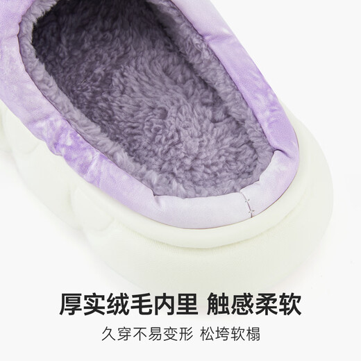 Disney Children's Cotton Slippers Autumn and Winter Baby Indoor Slippers Girls New Shoes Aisha Cartoon Slippers Light Purple 20