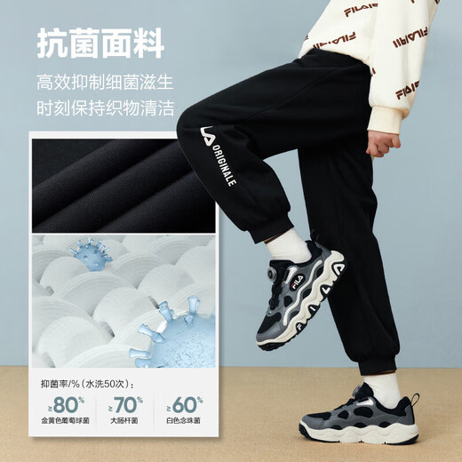 FILA【抗菌功能】斐乐儿童童装2025年冬季男童中大童加绒长裤