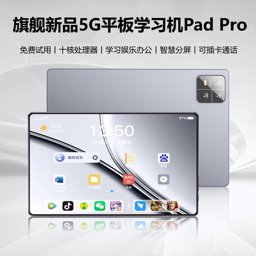 Flagship new product 16G+1TB tablet computer with ultra-clear eye protection screen 5G full network communication learning machine office two-in-one Pad Mysterious Gray - Brand new and unopened - Leather cover keyboard Flagship model 12G+512G ultra-fast storage